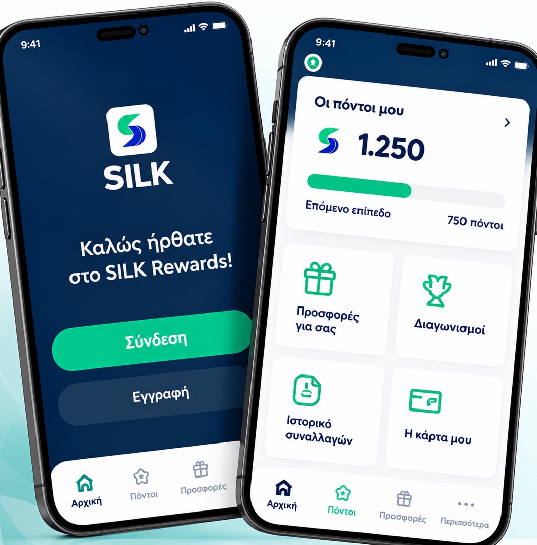 Εφαρμογή SILK Rewards σε κινητά